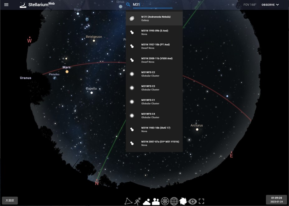 Stellarium　天体検索